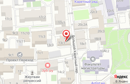 Латиноамериканский культурный центр им. Симона Боливара на улице Третьего Интернационала на карте