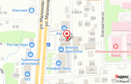 Автотехцентр GreenCar на улице Малиновского на карте