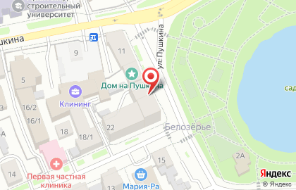 Копировальный центр Демос на карте