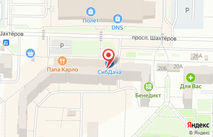 Магазин Сибдача на проспекте Шахтёров на карте