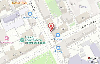 Стоматология Денс на Советской улице на карте