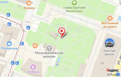 Мастерская по ремонту обуви на площади Кирова, 1д на карте