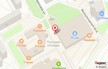 ООО Левша плюс на Берёзовой аллее на карте