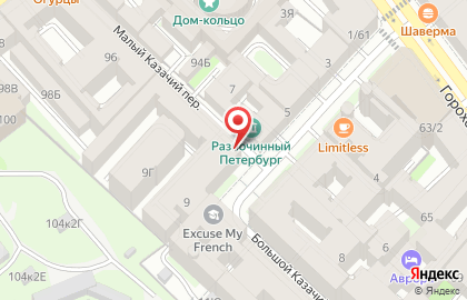 Мемориальный музей Разночинный Петербург в Большом Казачьем переулке на карте
