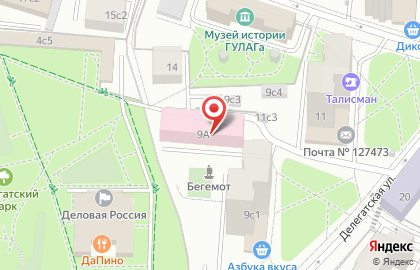 Детский консультативно-диагностический центр ФГБУ Национальный медико-хирургический центр им. Н.И. Пирогова на карте