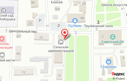Россельхозбанк в Барнауле на карте