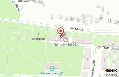 Почта России, АО в Белгороде на карте