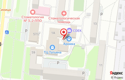 Сеть супермаркетов Холидей Классик на метро Площадь Карла Маркса на карте