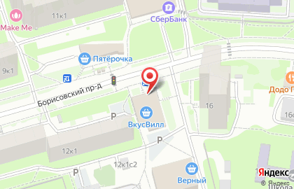 Мастерская по ремонту одежды на Борисовском проезде, 11а на карте