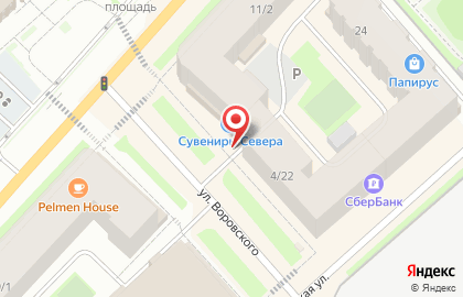 Мастерская по ремонту мобильных телефонов на улице Воровского на карте