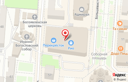 Магазин ювелирных изделий Pandora на Советской улице на карте