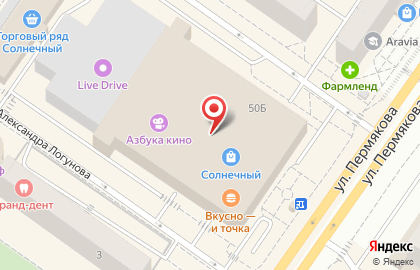 Интернет-магазин Сэконом на улице Пермякова на карте