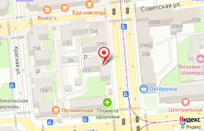 Салон сотовой связи Томато-Мобайл на улице Карла Маркса, 173 на карте