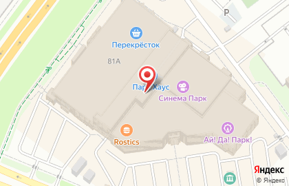 Мастерская по ремонту часов на Московском шоссе на карте