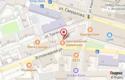 Сервисный центр Samsung Сервис Плаза на улице Кирова на карте