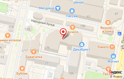 Банкомат АКБ Металлинвестбанк, Белгородский филиал на Народном бульваре на карте