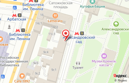 Прием катализаторов на карте