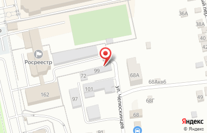 Автосервис Grand PRIX на карте