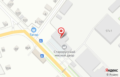 Производственная компания Старорусский мясной двор в Великом Новгороде на карте