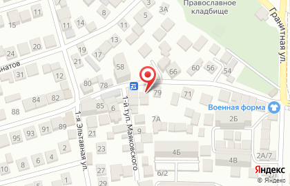 Парикмахерская Мадлен на улице Маяковского на карте