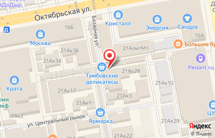 Электрик на Коммунальной улице на карте