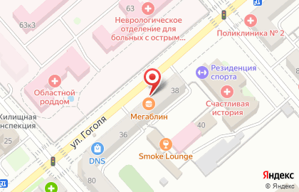 Кафе Мега Блин на улице Гоголя на карте