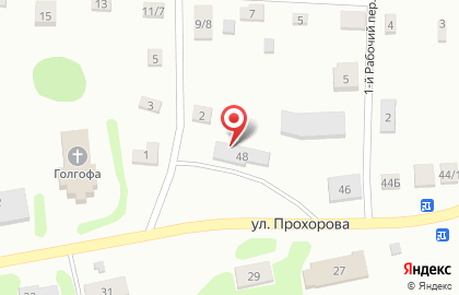 Продуктовый магазин в Смоленске на карте