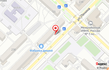 Магазин канцелярских товаров на улице Владимира Ленина на карте
