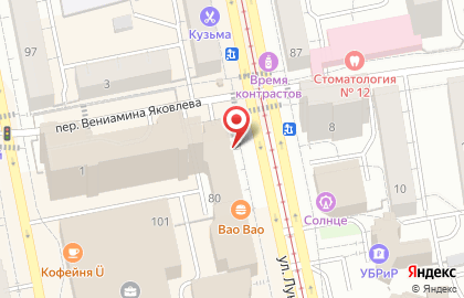 Кофейня Диалоги на карте