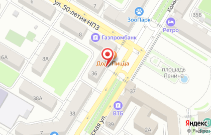 Магазин Горилка в Новокуйбышевске на карте