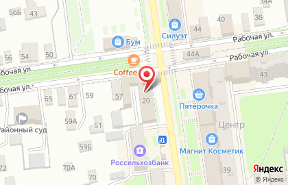Централизованная бухгалтерия учреждений культуры, Администрация Балашовского муниципального района на карте