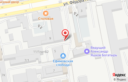 Карусель на улице Фёдора Гладкова на карте