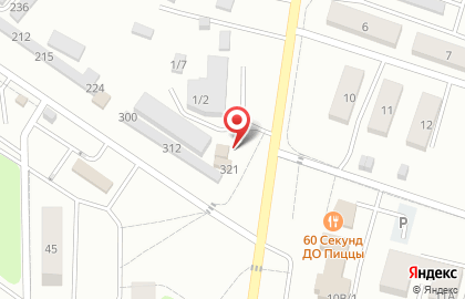 Автомойка Южная ночь на карте