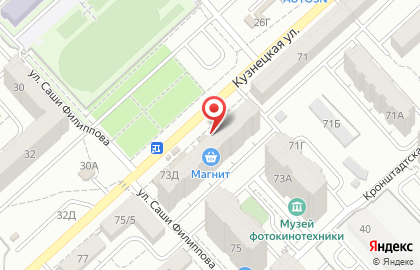 Киоск по продаже печатной продукции на Кузнецкой улице на карте