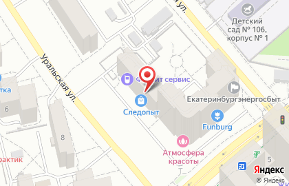 Стоматология Жевастик в Кировском районе на карте
