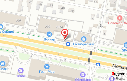 Магазин печатной продукции Новости 39 на Московском проспекте на карте