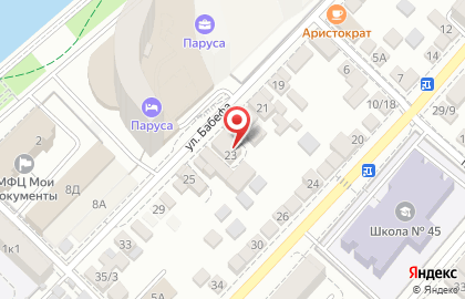 ГК «Рубин» Астрахань на карте