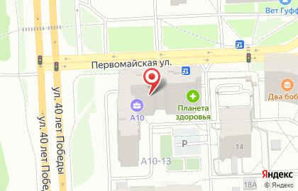 Эра безопасности на карте