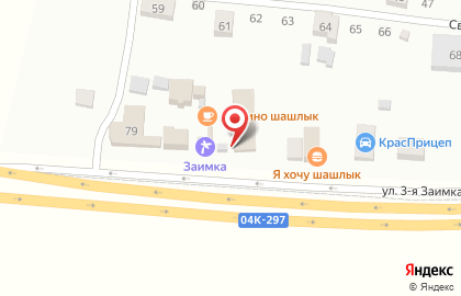 Технический сервис в Красноярске на карте
