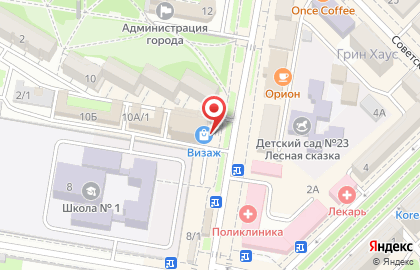 Торговый центр Весна на улице Орджоникидзе на карте