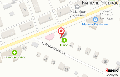 Отделение службы доставки Boxberry на Куйбышевской улице на карте
