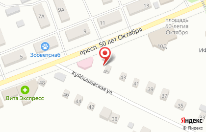 Отделение службы доставки Boxberry на Куйбышевской улице на карте