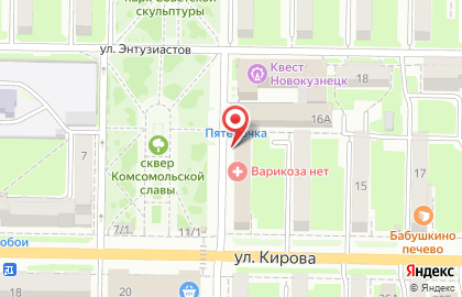 Торговая компания Faberlic в Центральном районе на карте