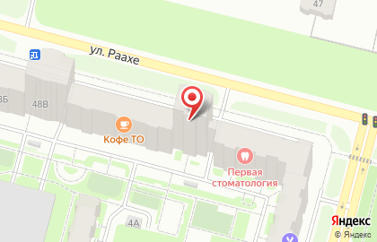 Магазин автозапчастей 1001 запчасть в Череповце на карте