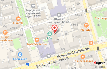Фрида на улице Суворова на карте