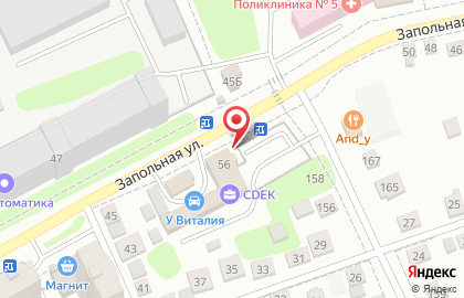 Мувинговая компания Грузчики46 на карте