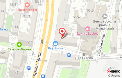 Косметика, парфюмерия, бытовая химия, ООО Техноэкспорт на карте