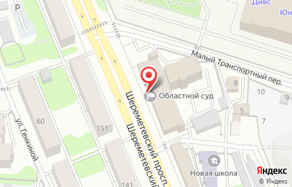 Ивановский областной суд на Шереметевском проспекте на карте