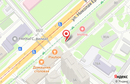 Аптека Сакура-Фармация на улице Николая Ершова на карте