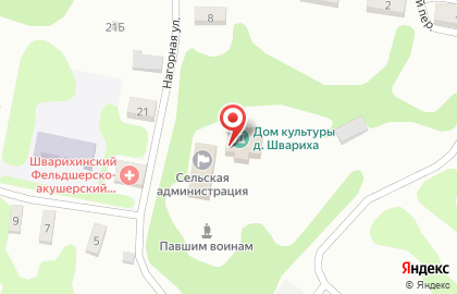 Дом культуры Шварихинский на карте